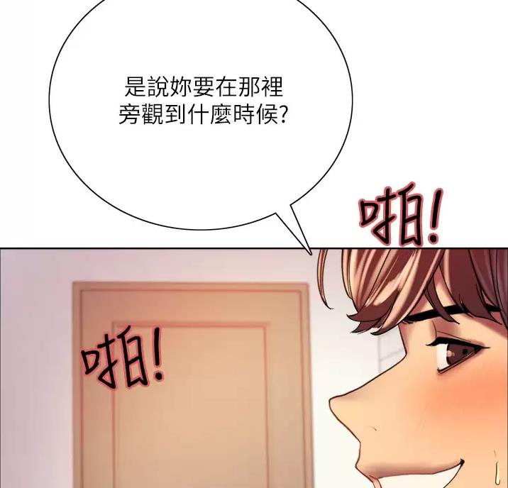 第38话16