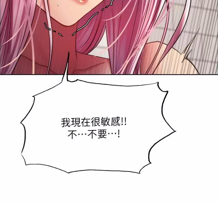 第38话20