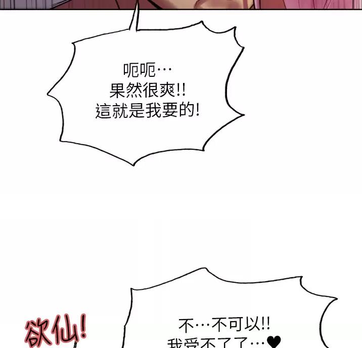 第38话22