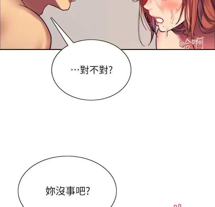 第38话30