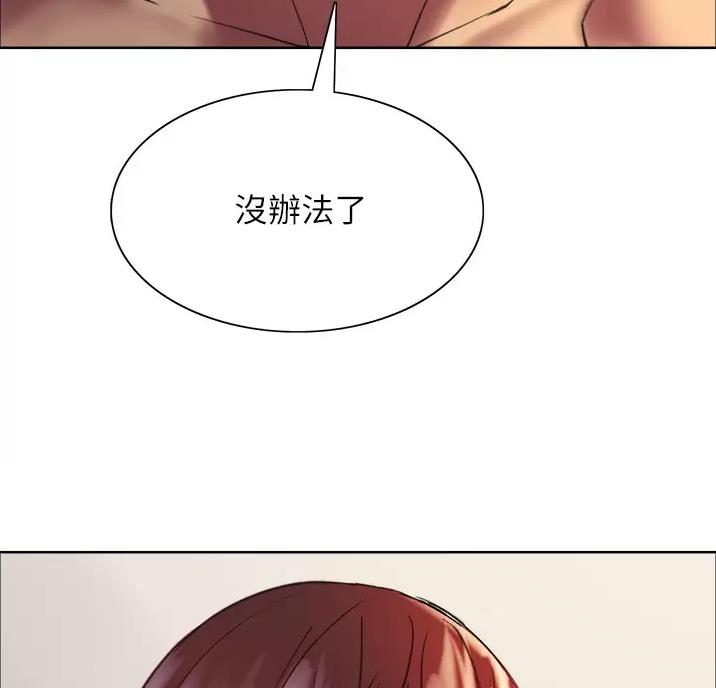 第38话43