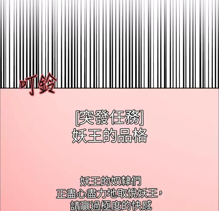 第37话13