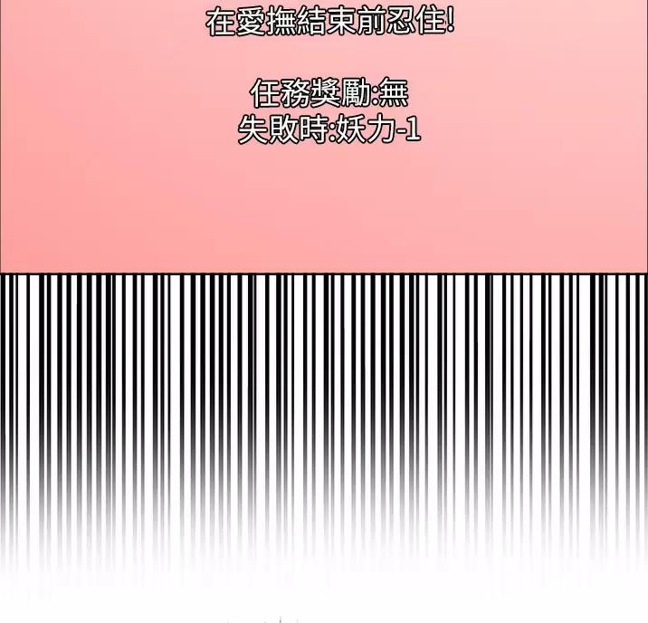 第37话14