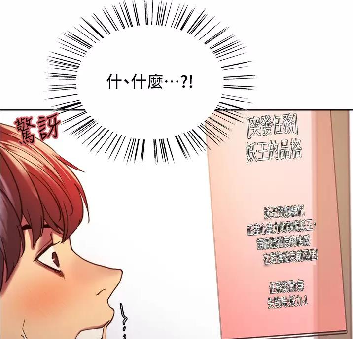 第37话15