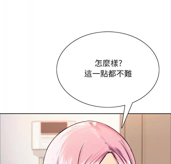 第37话27