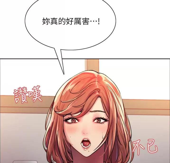 第37话29