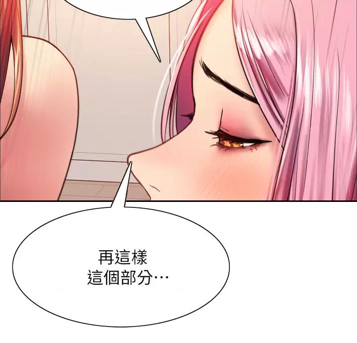 第37话5