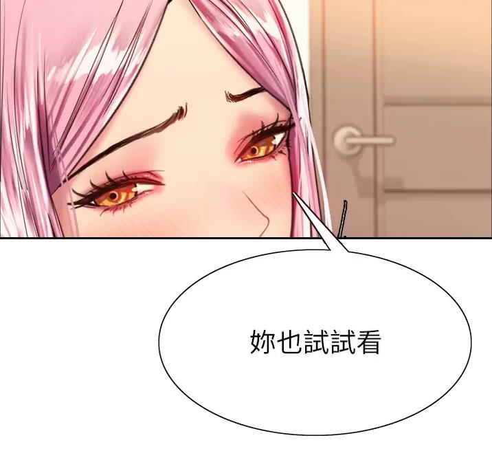 第37话8