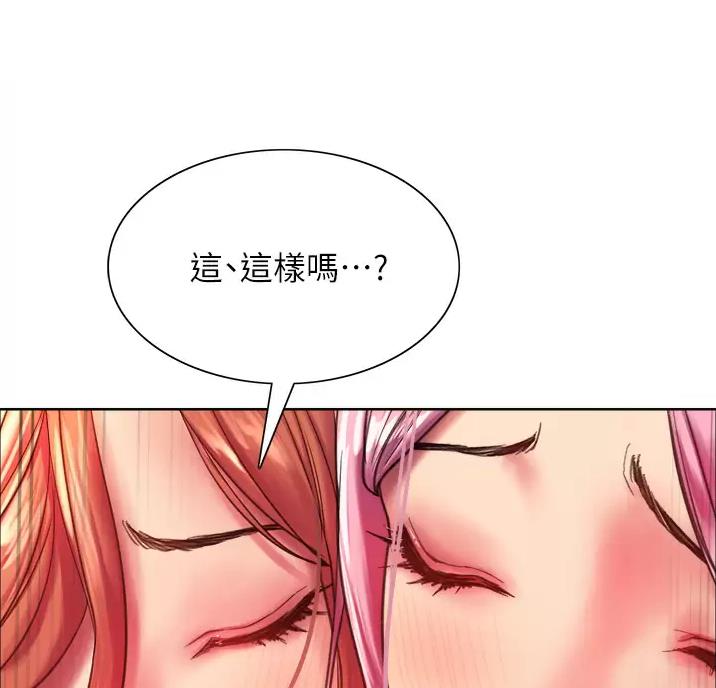 第37话9