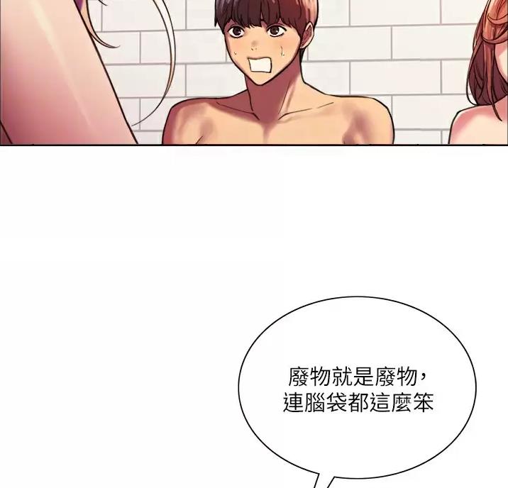 第36话17