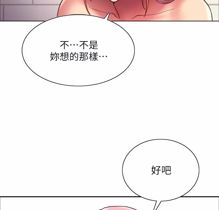 第36话20