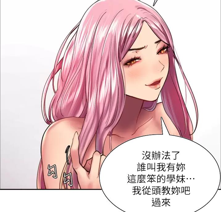 第36话21