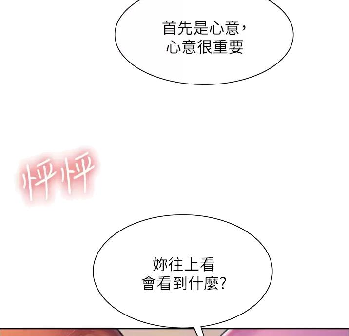 第36话26