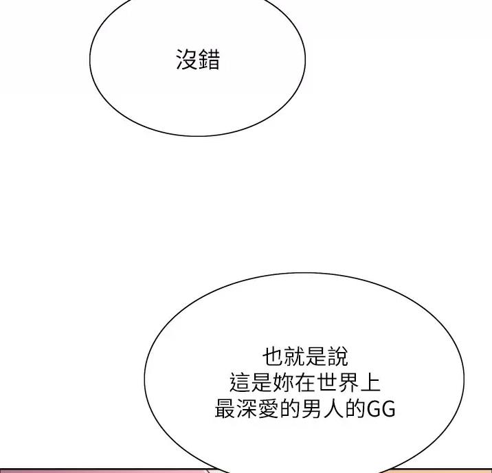 第36话30