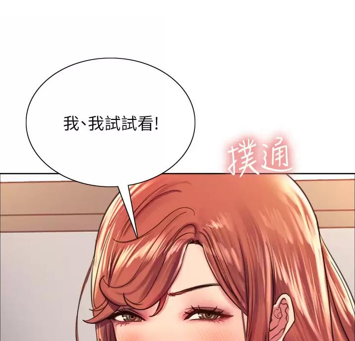 第36话32