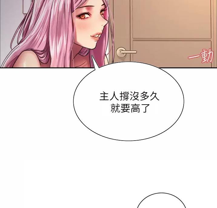 第36话8