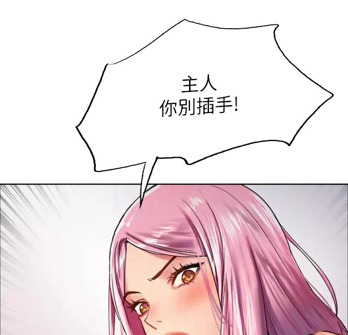 第34话12