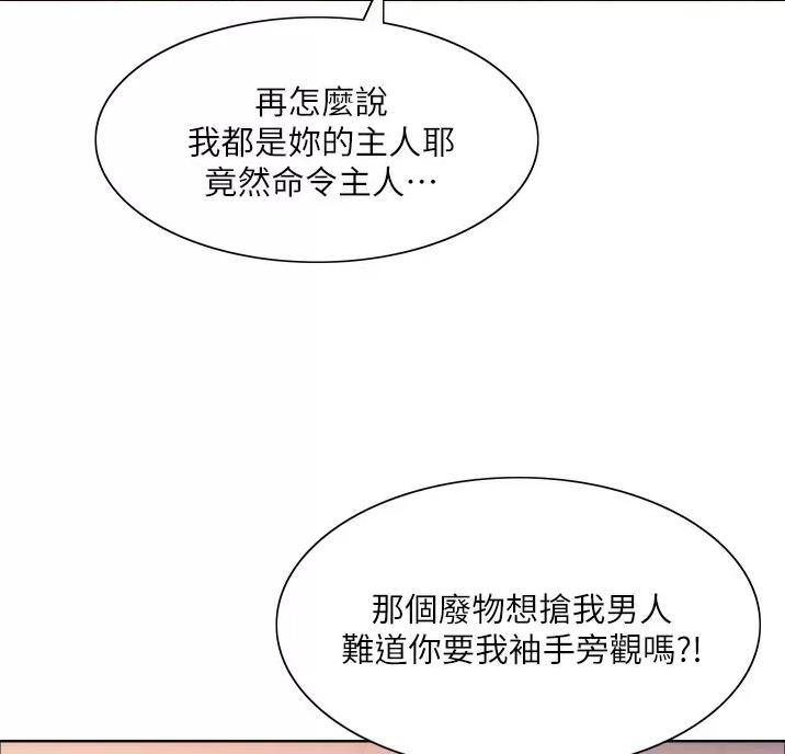第34话15