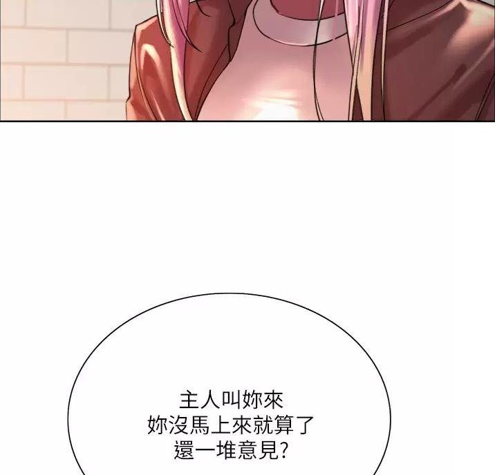 第34话23