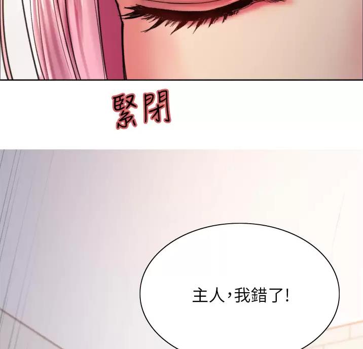 第34话50