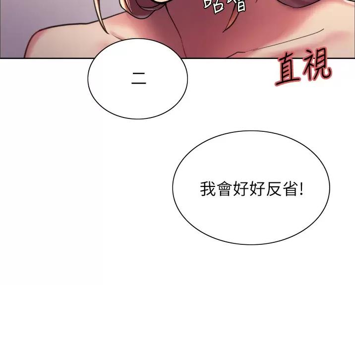 第34话58