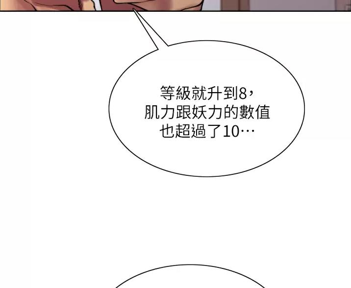 第32话10