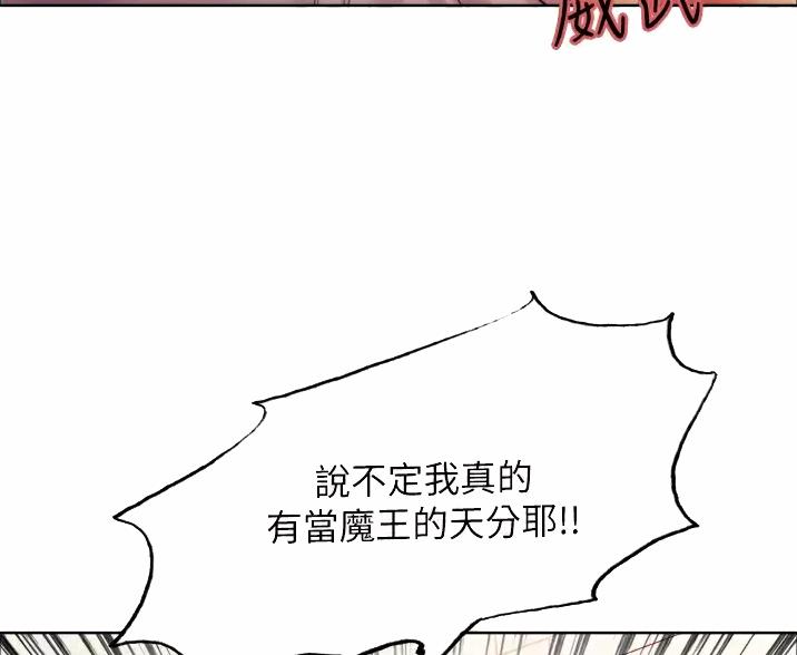 第32话15