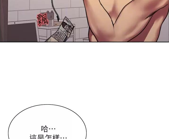 第32话46