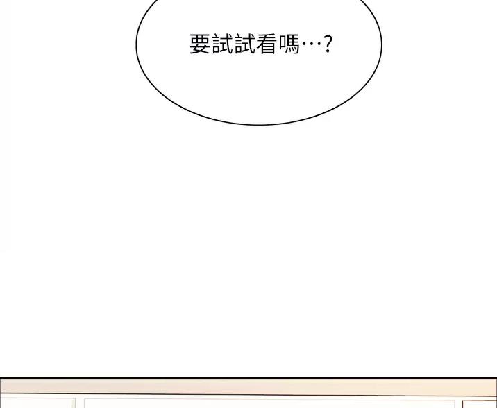 第32话68