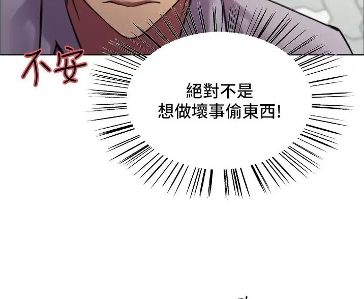第32话72