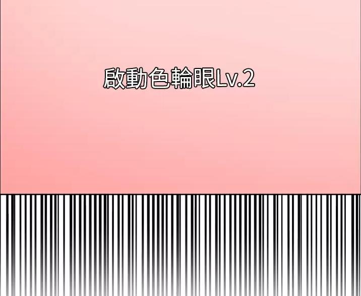 第32话76