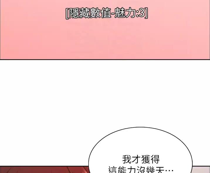 第32话8