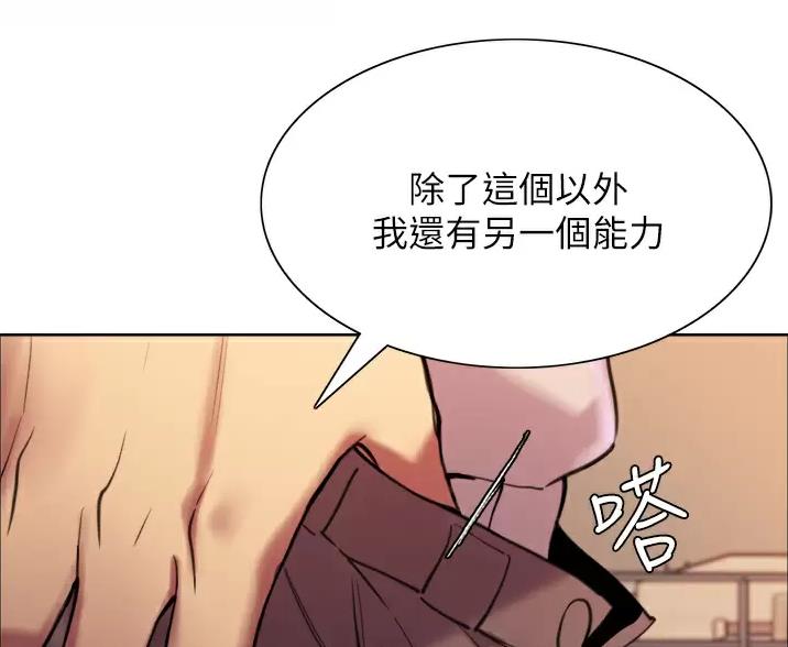 第31话18
