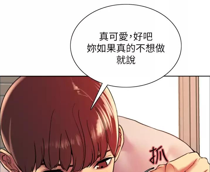 第31话33