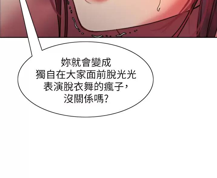 第31话37
