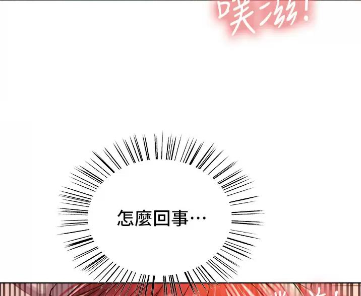 第31话45