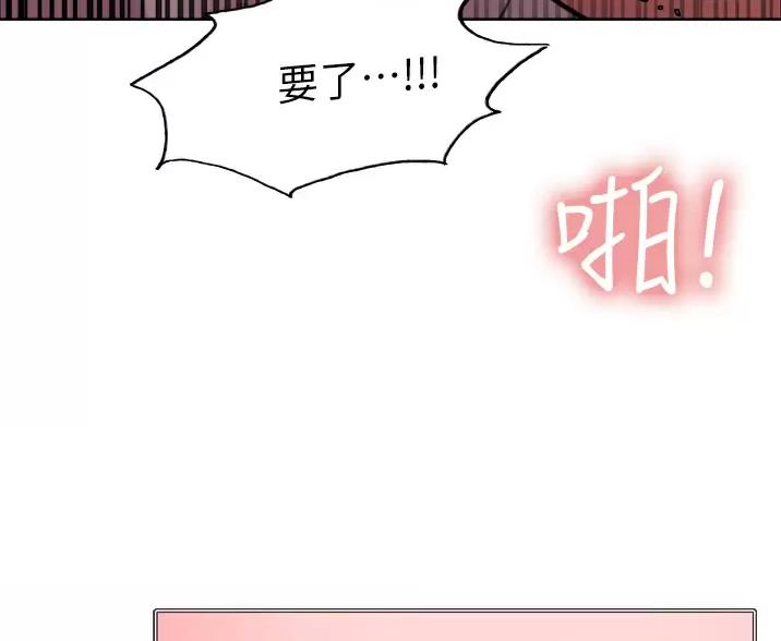 第31话53