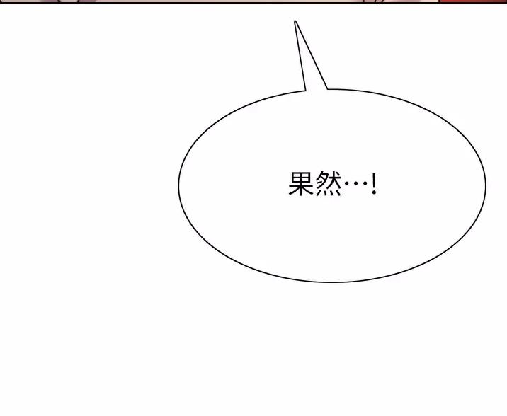 第31话58