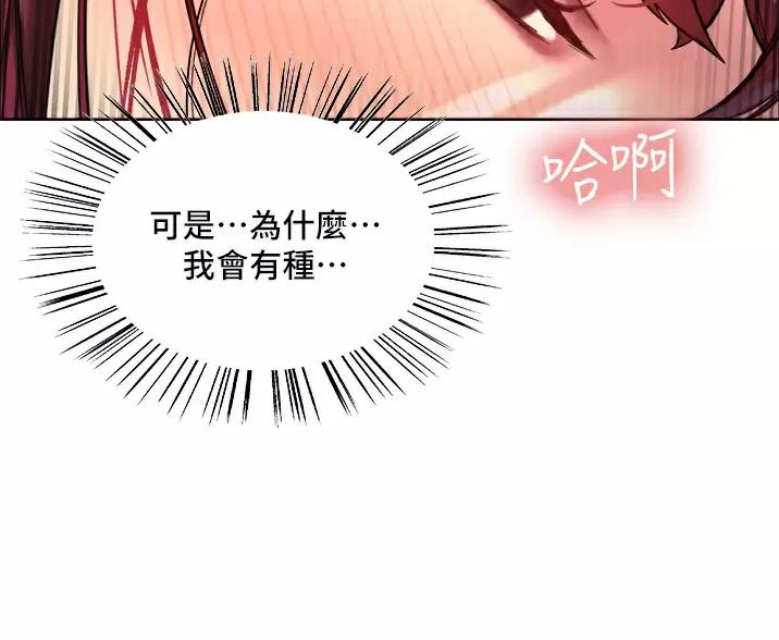 第31话7