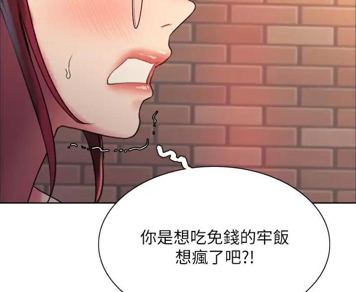 第30话18