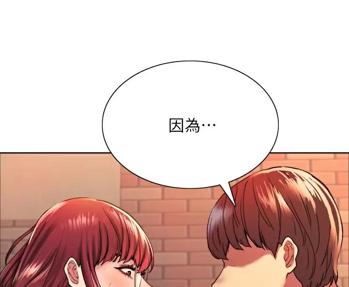 第30话32