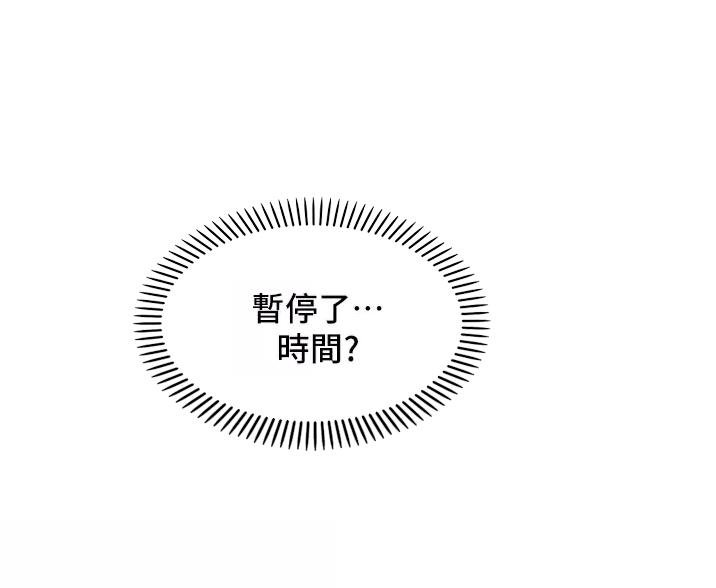 第30话34