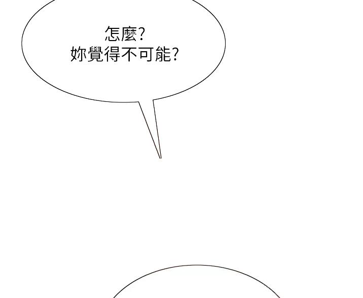 第30话36