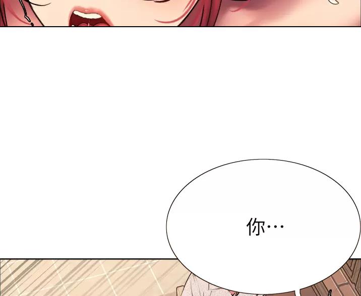 第30话51