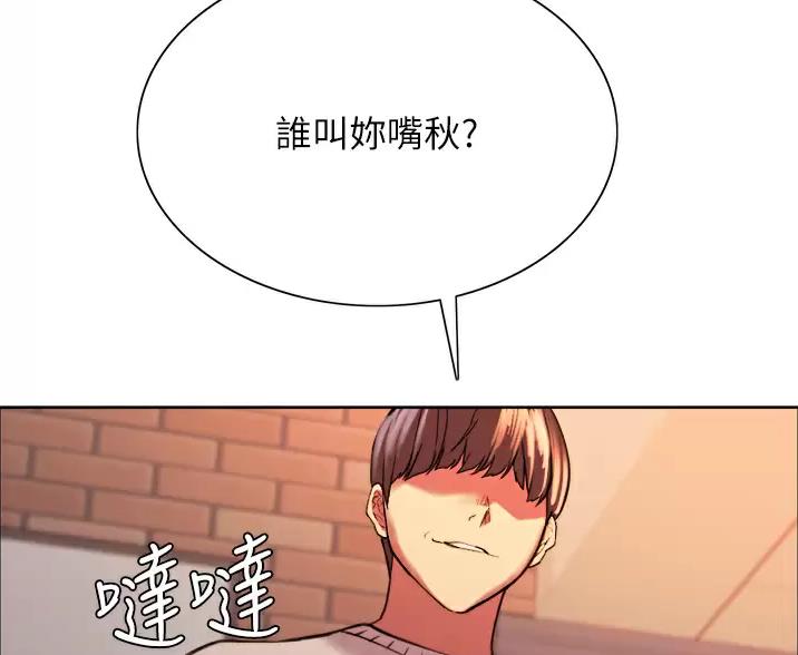 第30话54