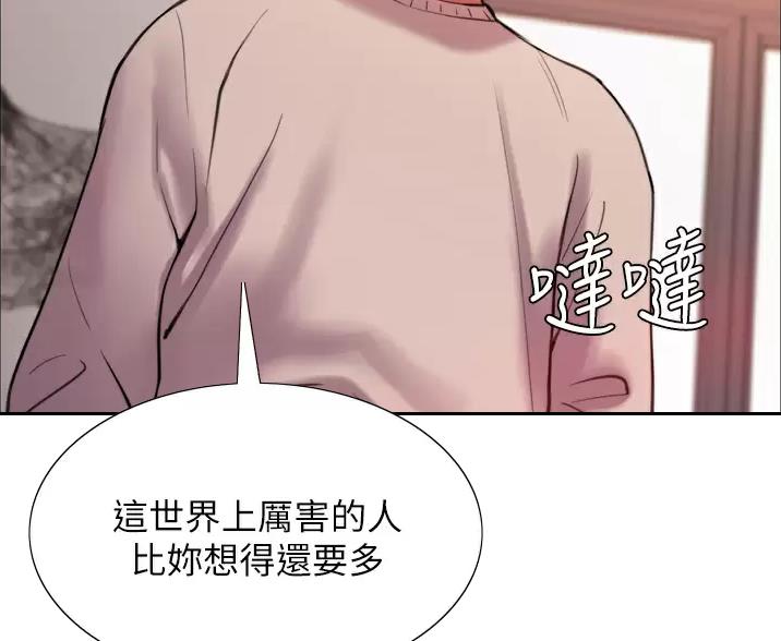 第30话55