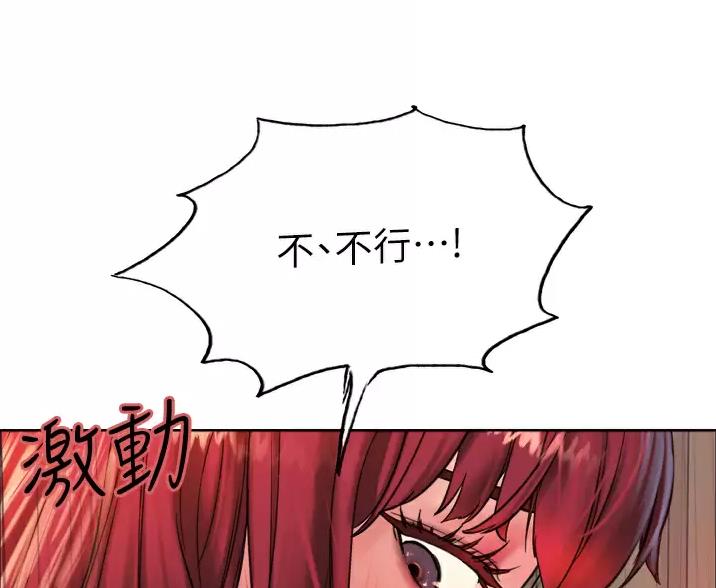 第30话62