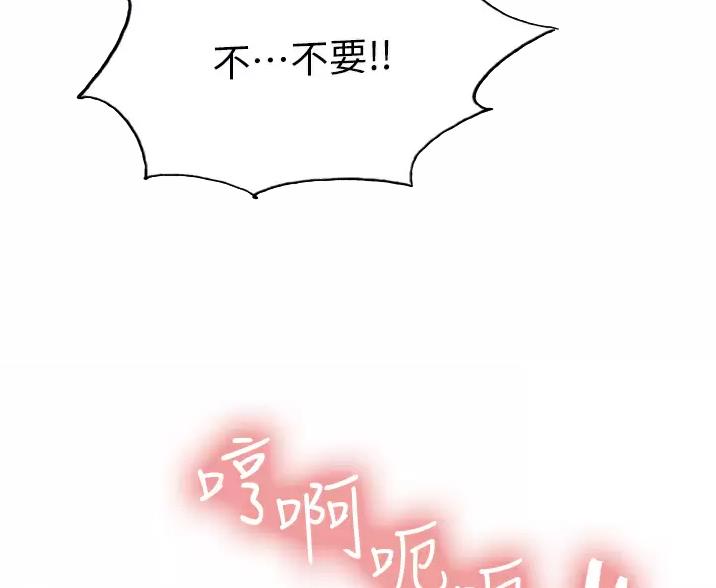 第30话64