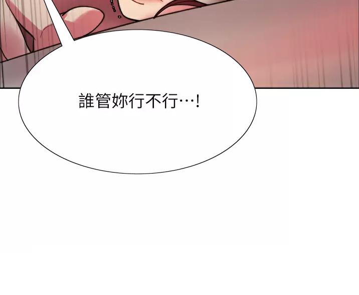 第30话66