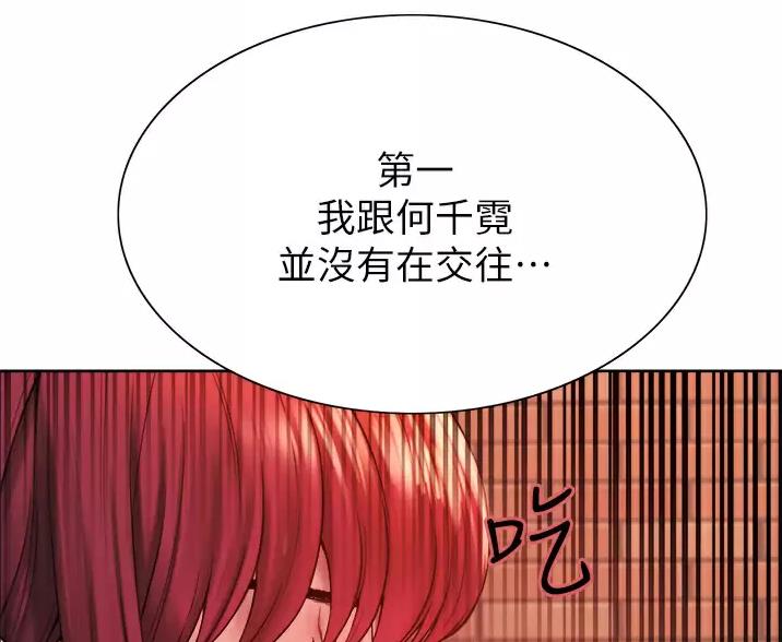 第29话14